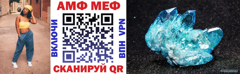 Купить закладки  Малаховка  Amphetamine 98% 