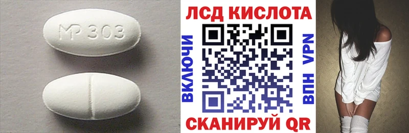 Купить где  Малаховка  ЛСД экстази кислота 