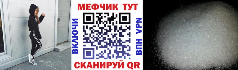 Купить закладки  Малаховка  МЕФ кристаллы 