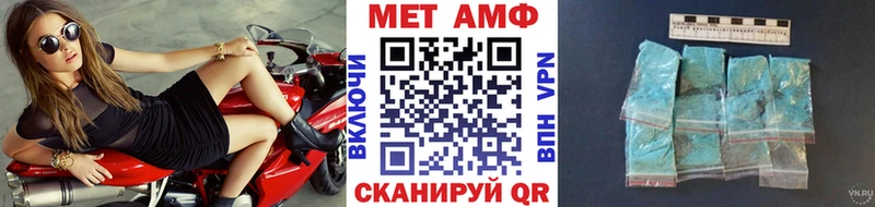 МЕТАМФЕТАМИН кристалл  Купить закладки  Малаховка 