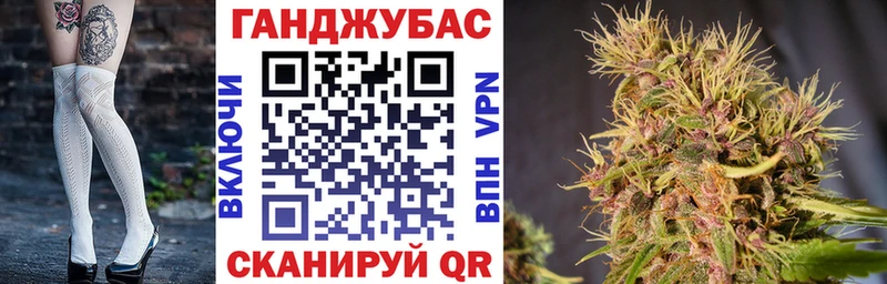 Купить где  Малаховка  Канабис гибрид 